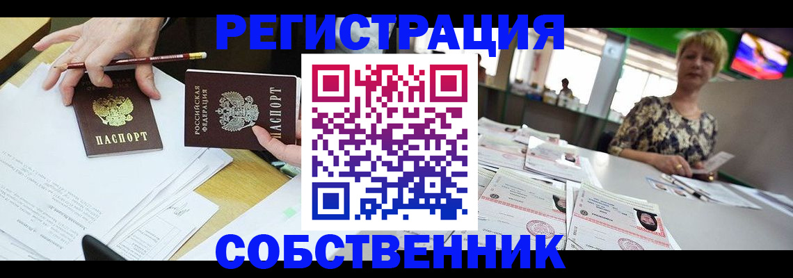 пропишу в квартире в Богдановиче