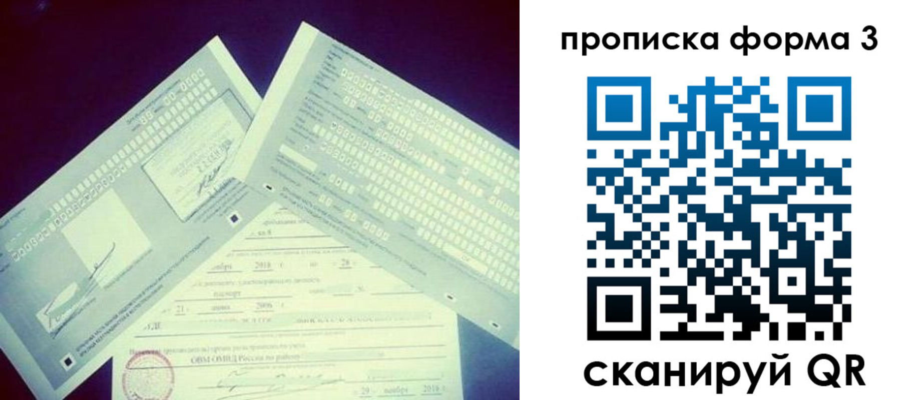 временная регистрация адрес в Богдановиче