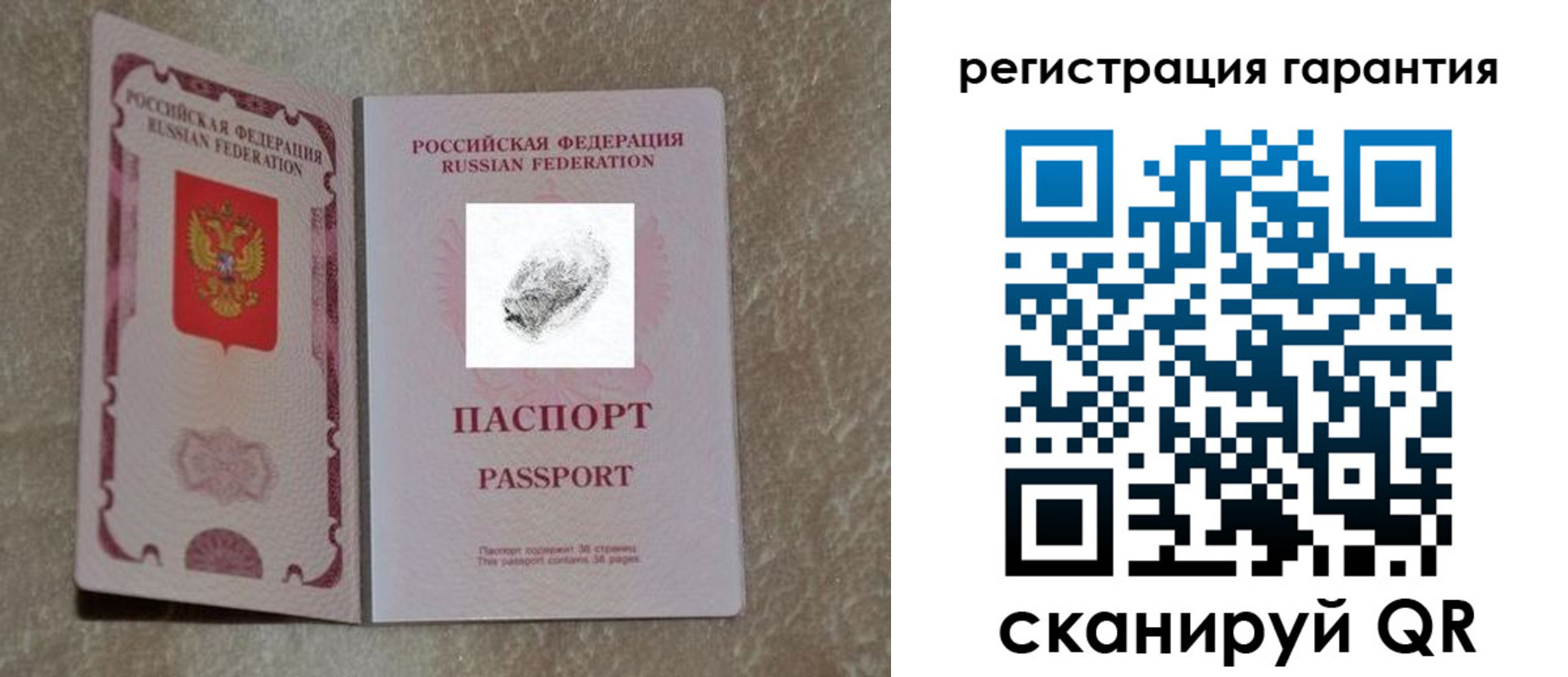 пропишу в квартире в Богдановиче